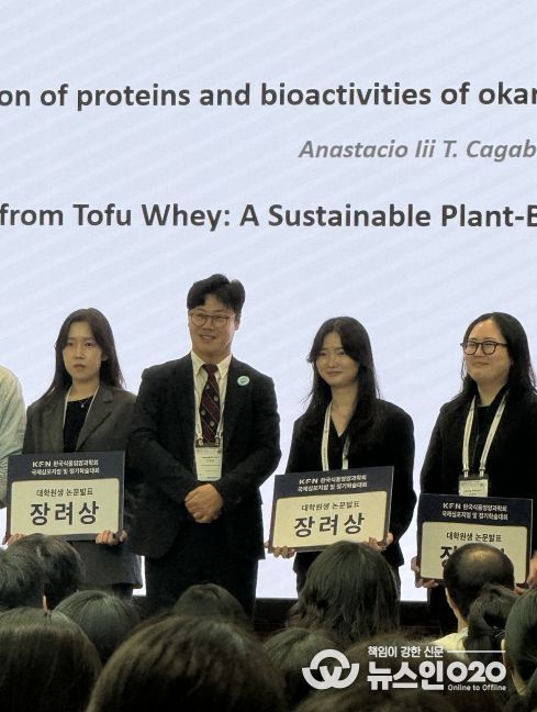 전남대 식영과 대학원생, 학술대회서 잇단 수상