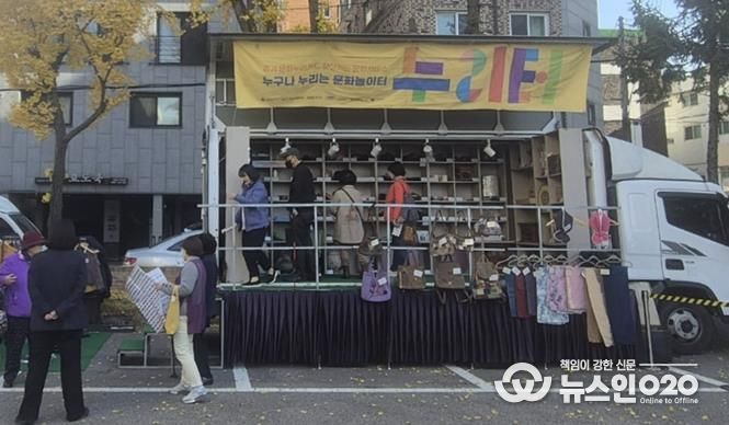 수원시 팔달구 우만1동, 찾아가는 문화복지 '누리터' 운영