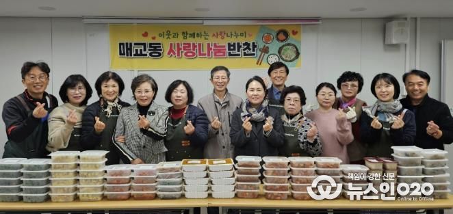 수원시 팔달구 매교동 지역사회보장협의체, 관내 사랑나눔가게와 함께 지속적인 반찬 나눔 지원