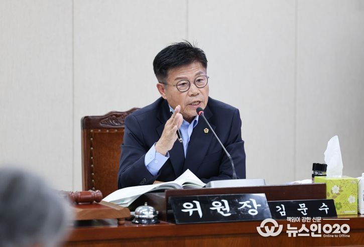 전라남도의회 농수산위원회 김문수 위원장