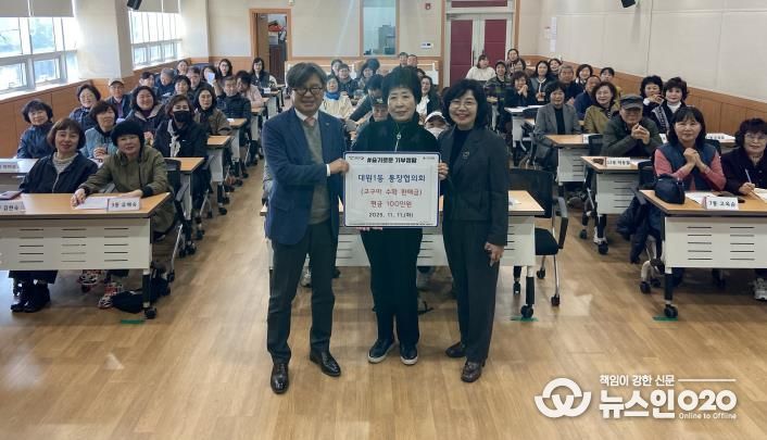 오산시 대원1동 통장협의회, 고구마 판매 수익금 100만원 기탁
