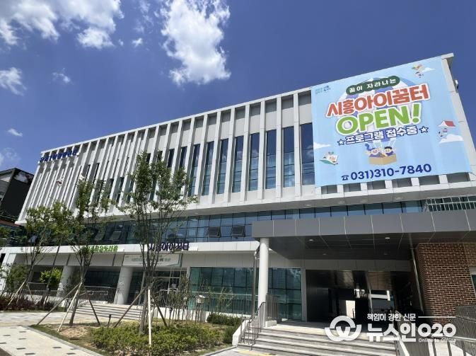 은계1어울림센터