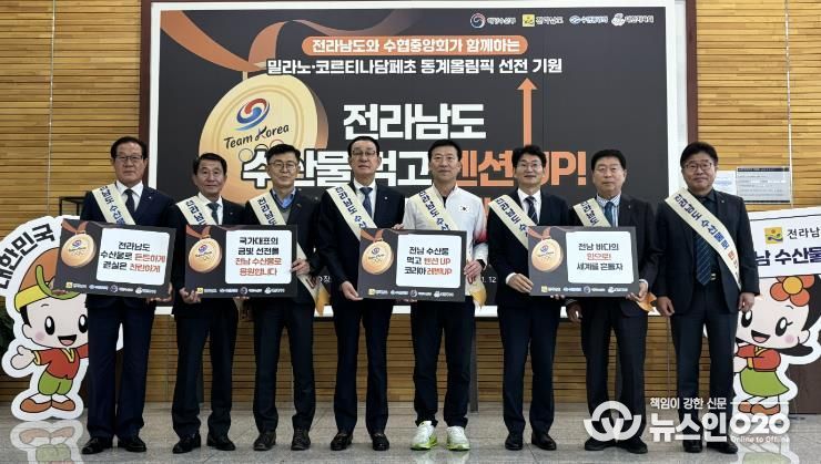 전남 수산물 홍보행사 사진