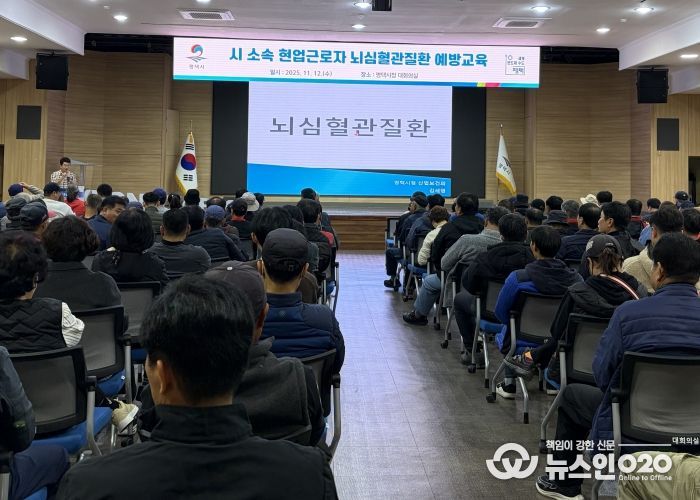 평택시, 현업근로자 대상 뇌 심혈관 질환 예방 교육 실시