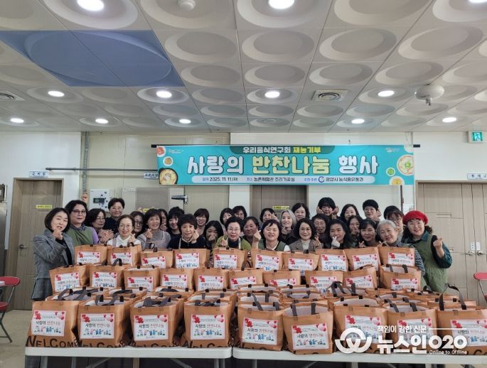 홀몸 어르신 등 취약계층에 반찬 나눔