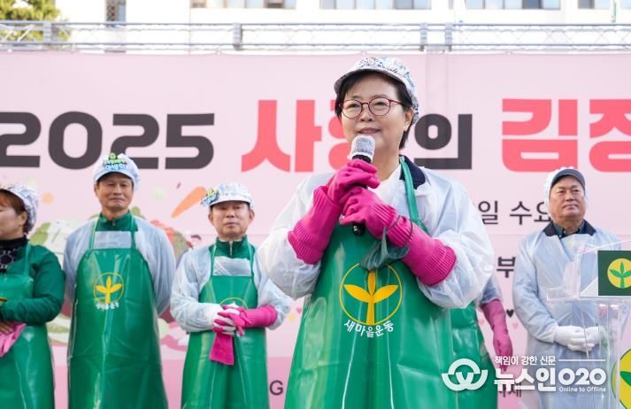 이순희 강북구청장(오른쪽에서 두번째)이 ‘사랑의 김장나눔’ 행사에서 인사말을 전하고 있다.