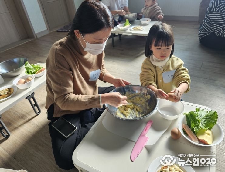 가족이 함께하는 인성체험,