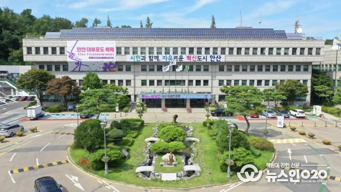안산시청 전경