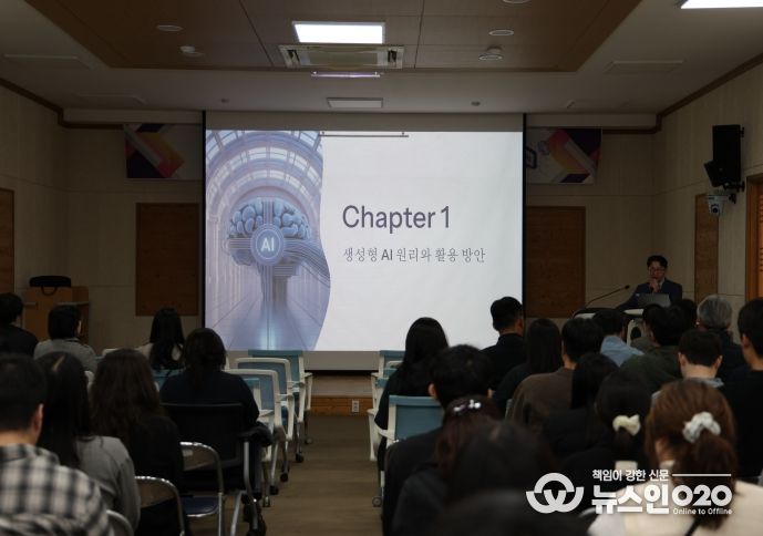 공직자 생성형 AI 트렌드 특강 현장사진