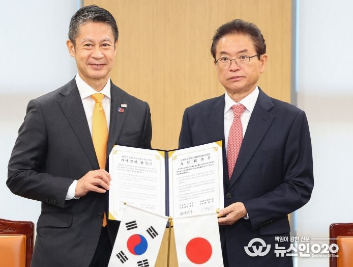 히로시마현과 자매결연 체결