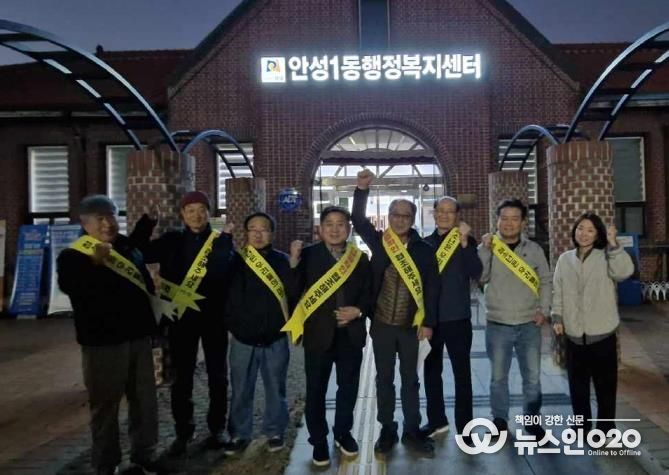 안성시 안성1동 청소년지도위원회, 수능 당일 청소년 보호를 위한 유해환경 단속 실시