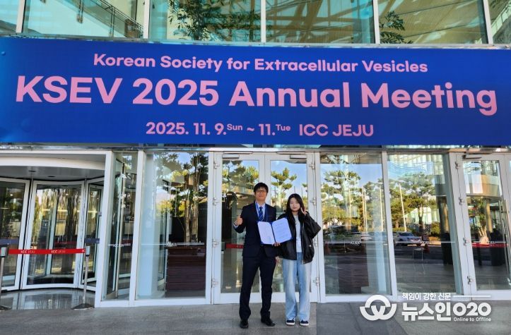 ‘KSEV 2025’ 우수포스터상 수상