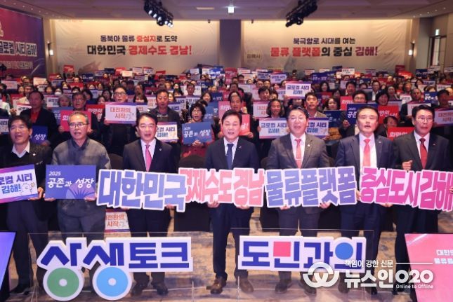 롯데호텔앤리조트서 ‘도민 상생토크’