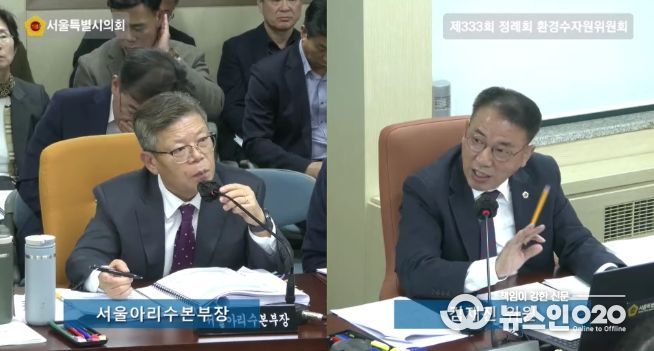 서울아리수본부 행정사무감사-김재진 서울시의원