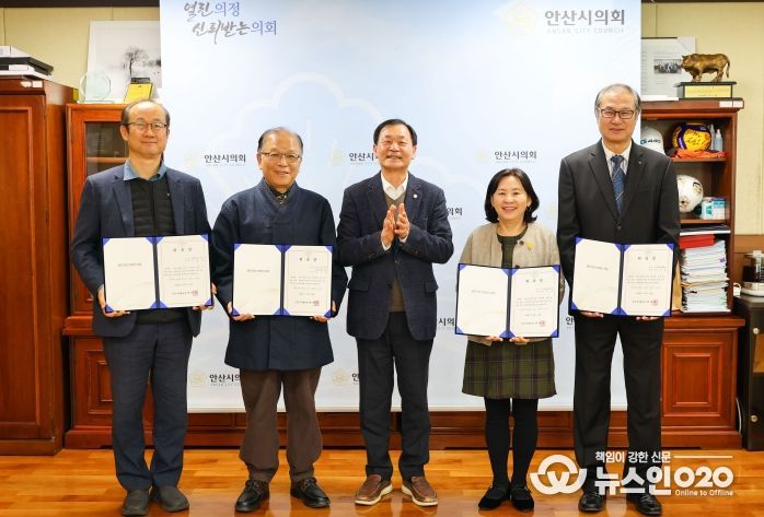 안산시의회가 14일 의장실에서 안산시의회 의원 연구단체 운영 심의위원회 신규위원 위촉식을 개최했다. 사진은 이날 위촉장을 받은 위원들과 박태순 의장(가운데)의 모습.