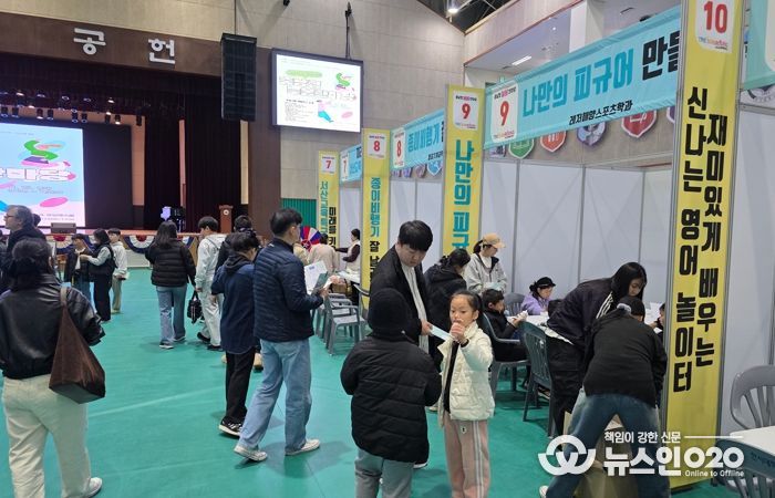 충남교육청, 2025 충남 대학연계 늘봄 캠프 개최