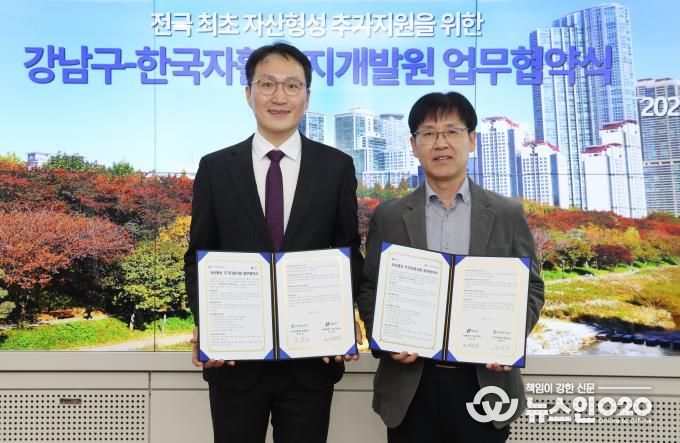 업무협약식_(오른쪽) 김진만 강남구 부구청장, (왼쪽) 정해식 한국자활복지개발원장