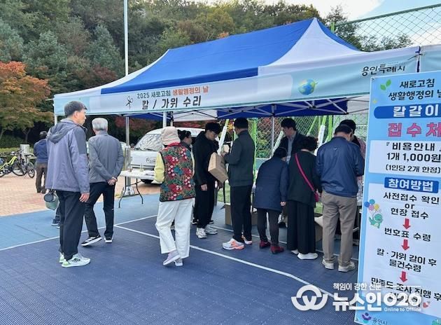 2025 새로고침 생활행정의 날 행사 모습