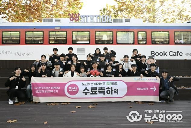 이민근 안산시장(맨 앞줄 오른쪽 여섯번째)이 15일 안산시 청년센터 상상스테이션에서 ‘2025 안산 e스포츠 아카데미 산업인재 양성교육’ 2기 수료식을 마치고 수료자들과 함께 기념촬영을 하고 있다.