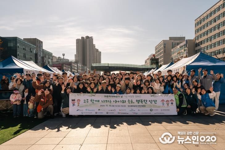 김영식 복지국장(맨 앞줄 가운데)이 15일 안산문화광장에서 아동학대 예방 및 아동 안전을 위한 체험형 캠페인을 진행하고 참석자들과 함께 기념촬영을 하고 있다.