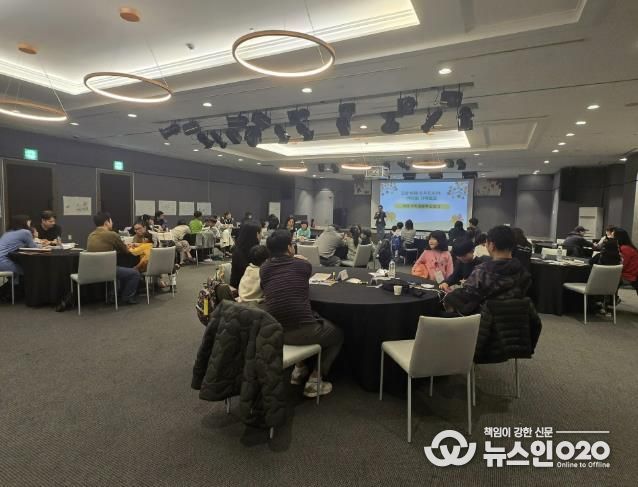 고양교육지원청 '고양 아해 D.R.E.A.M. 1박 2일 가족캠프 개최'