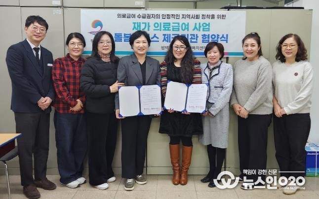 왼쪽에서 4번째 평택시 윤경숙 과장과 5번째 평택합정재가노인지원센터 장희영 센터장 등 관계자들의 협약식 체결 후 기념사진