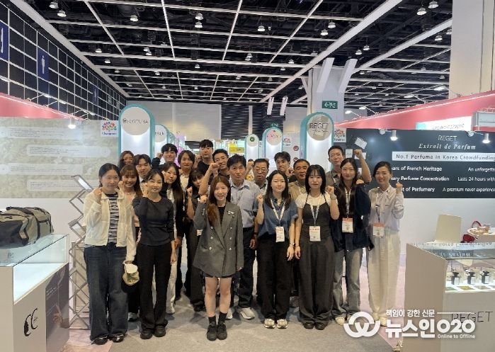 홍콩서 충남 화장품 경쟁력 입증