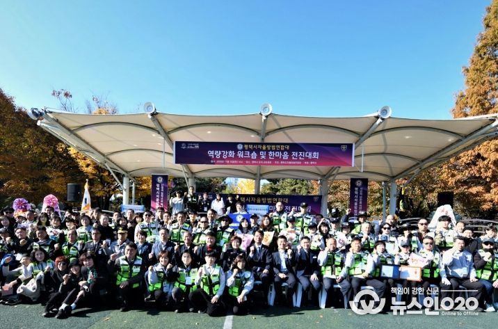 평택시, 2025년 자율방범대 역량 강화 워크숍 실시