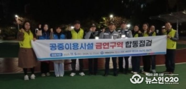 안중보건지소, 2025년 민관 합동 금연 구역 점검 및 단속