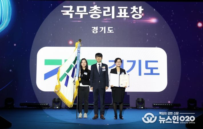 경기도, RE100 정책 등 재생에너지 산업발전 선도 인정. 국무총리 표창 받아