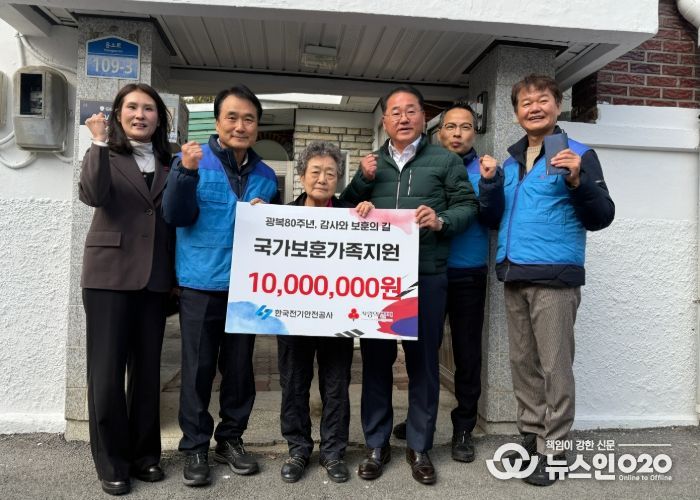 전북도–한국전기안전공사, 순국선열의 날 맞아 보훈가구 전기시설 개선 봉사 실시