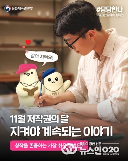 문화체육관광부