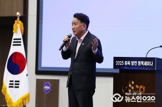 도정정책자문단 세미나