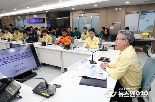 안전관리위원회