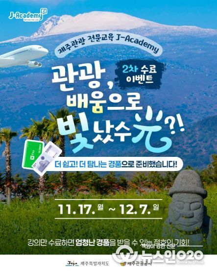 교육 수료 이벤트 카드뉴스 이미지