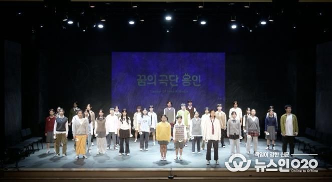 용인문화재단, 꿈의 극단 ‘용인’, 제 1회 정기공연 내 방에서 무대로 공연사진