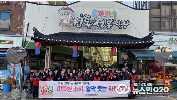 2025년 11월 경제국 전통시장 장보기 행사