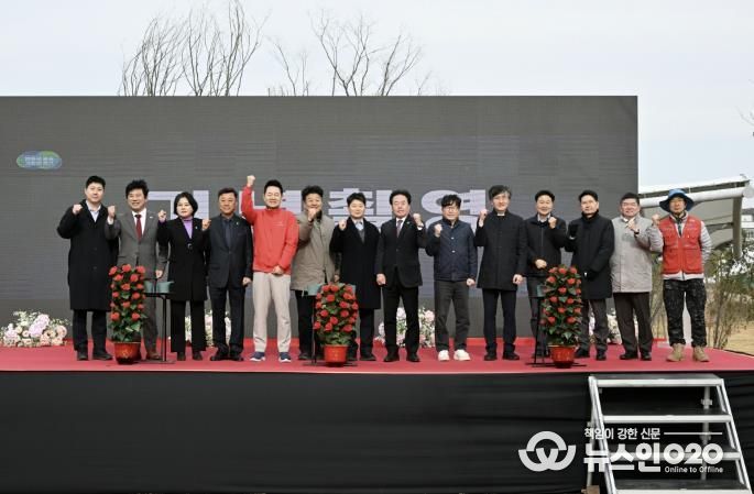 허남석 안산시 부시장(왼쪽 일곱번째)이 17일 ‘경기지방정원 새로숲 조성’ 착공식에서 참석자들과 함께 기념촬영을 하고 있다.