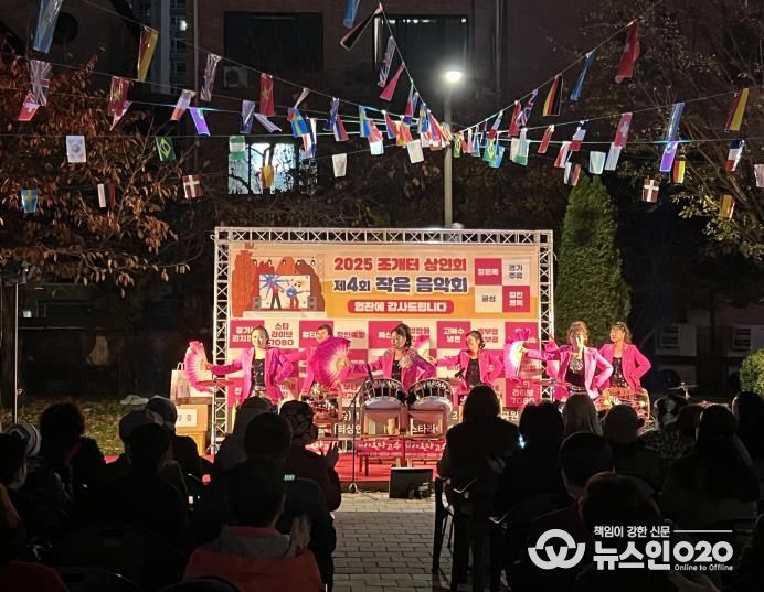 평택시, ‘골목상권과 동행’ 조개터 작은 음악회 개최