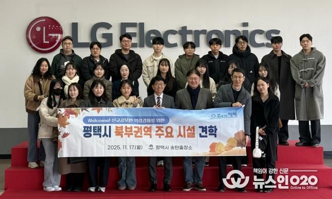 평택시 송탄출장소, 새내기공무원들 주요시설 견학