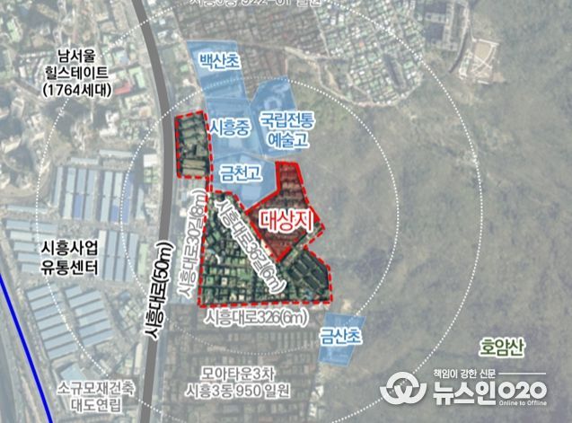 위치도(금천구 시흥동 1005번지 일대 모아주택)