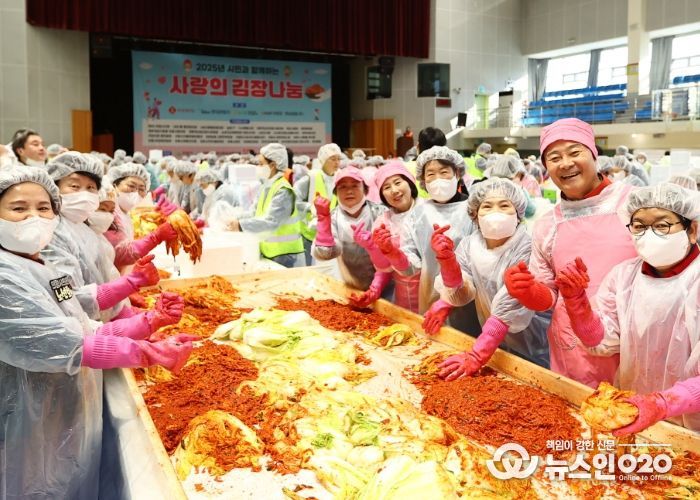 의왕시, 2025‘사랑의 김장나눔행사’ 성황리 개최