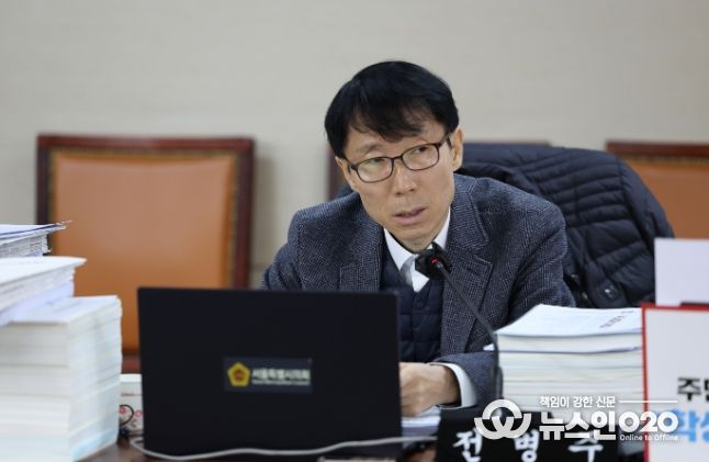 전병주 서울시의원