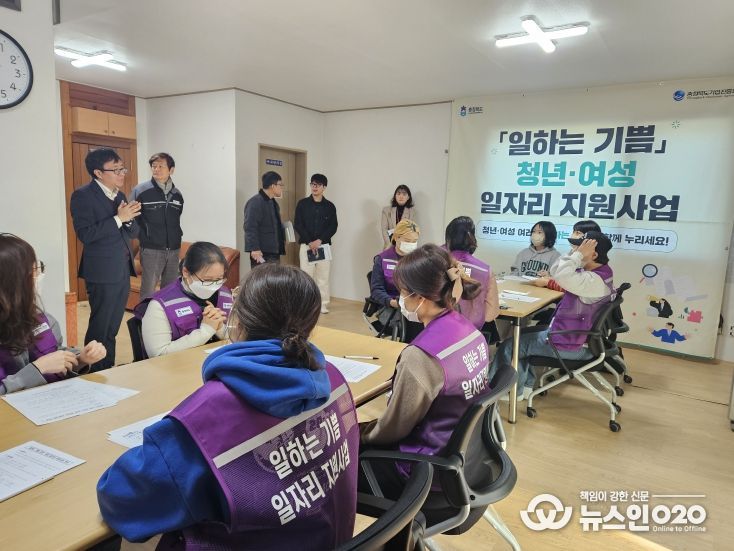 “우리 동네 일터” 단양·제천에 ‘일하는 기쁨’ 확대