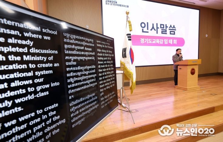 포천경기한국어랭귀지스쿨 입학식 현장