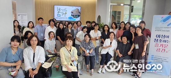 2025년 제1차 여성친화도시 실무협의체 교육 및 회의