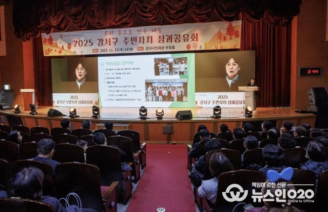 성과공유회 발표