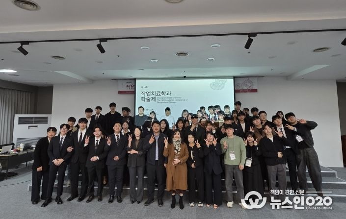 작업치료학과 18회 학술제