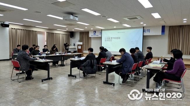 수원시 수돗물 평가위원회가 회의를 하고 있다.