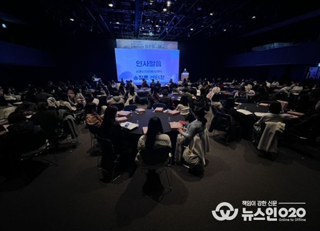 서울시자원봉사센터 '청춘잡담'에서 송창훈 센터장이 인사말을 하고 있다.